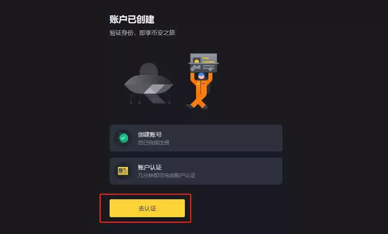 IOTA(埃欧塔币)是什么？有什么用途？IOTA币价格走势分析