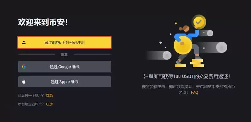 IOTA(埃欧塔币)是什么？有什么用途？IOTA币价格走势分析