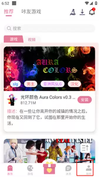游咔积分兑换码大全