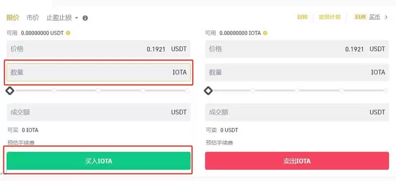 IOTA(埃欧塔币)是什么？有什么用途？IOTA币价格走势分析