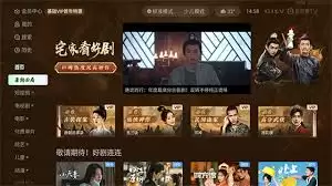 银河奇异果app怎么安装到电视上