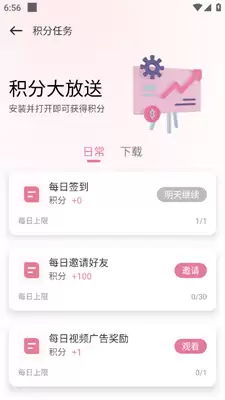 游咔最新下载地址2026