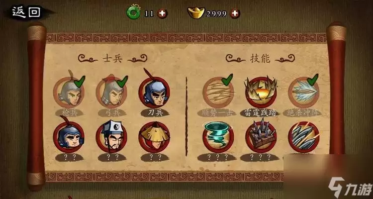 《狂斩三国2》死亡兵阵玩法详解 战斗策略与生存技巧一网打尽