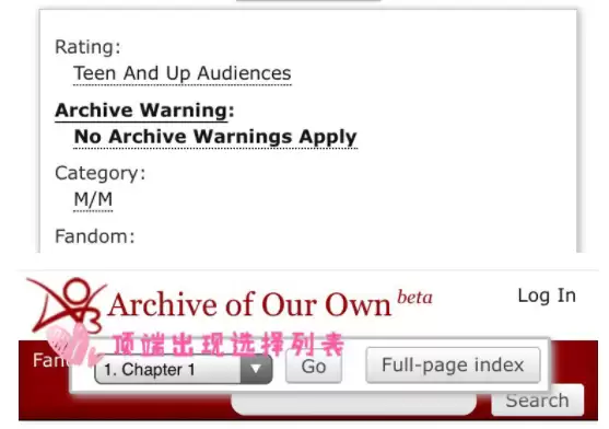 ao3在线登录入口