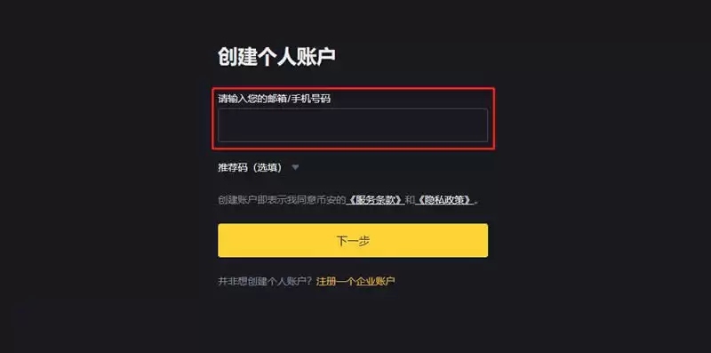 IOTA(埃欧塔币)是什么？有什么用途？IOTA币价格走势分析