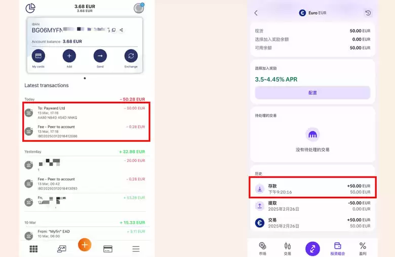 如何安全买钱？MyFin入金欧元到Kraken,海妖交易所购买钱SDT教程