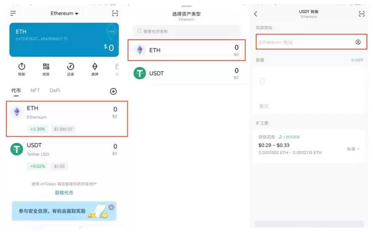 以太坊wallet的币怎么变成现金？以太坊wallet的币变钱教程