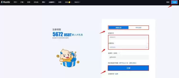 AITECH币价格多少？AITECH币价格未来三年预测