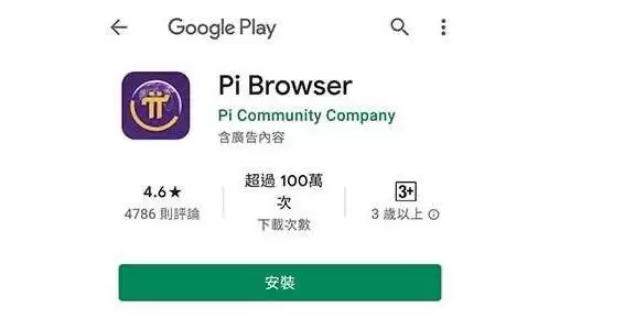 pi币wallet助记词是私钥吗,pi币wallet助记词怎么找回?