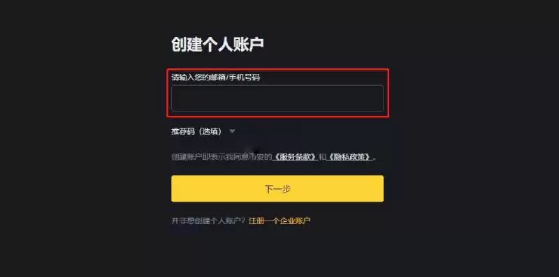 XUSD是什么币种?怎么样?XUSD币上线交易所大盘点