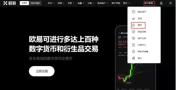 不同交易所的币价格相同吗?价格不同能交易吗?