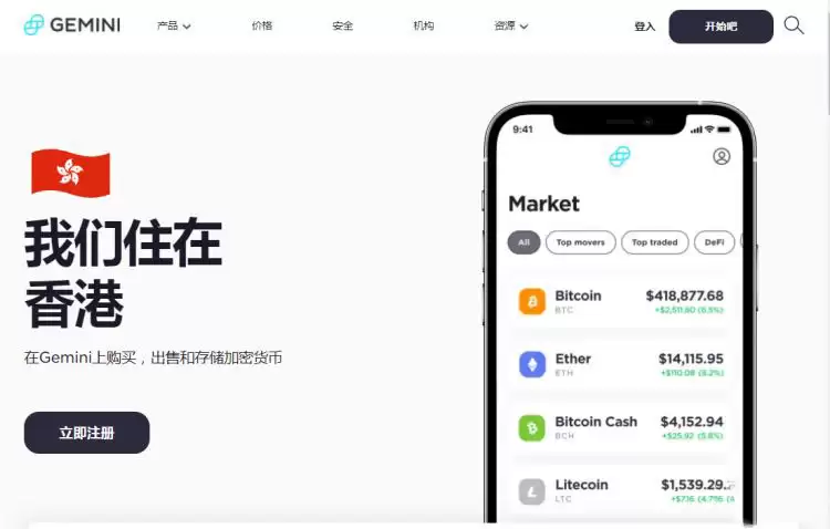 山寨币哪些最有前景?2025十大潜力山寨币盘点