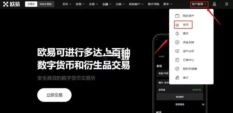 交易所和交易所之间怎么转USDT？新手必看全攻略