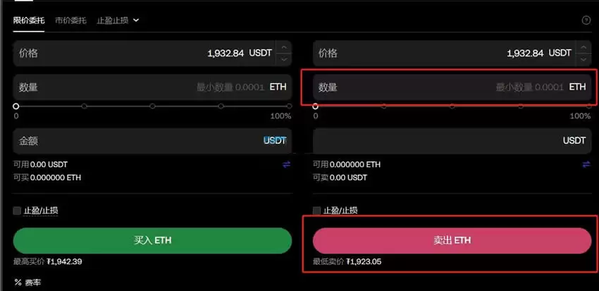 以太坊wallet的币怎么变成现金？以太坊wallet的币变钱教程