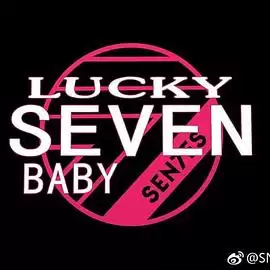 综艺《Lucky Seven Baby第三季》剧情介绍