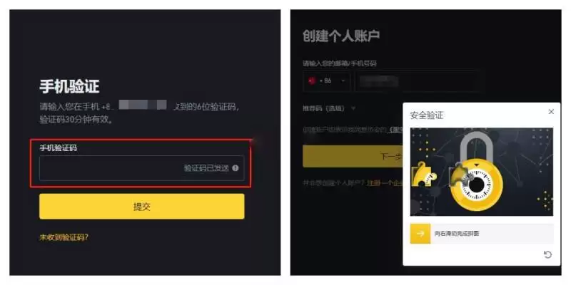 XUSD是什么币种?怎么样?XUSD币上线交易所大盘点