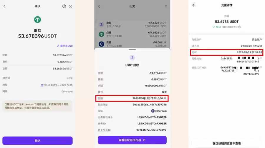 如何安全买钱？MyFin入金欧元到Kraken,海妖交易所购买钱SDT教程