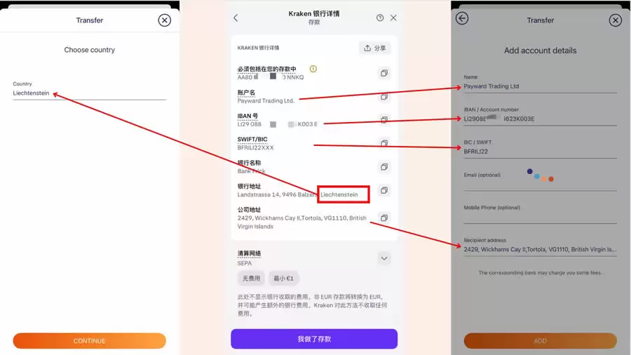 如何安全买钱？MyFin入金欧元到Kraken,海妖交易所购买钱SDT教程