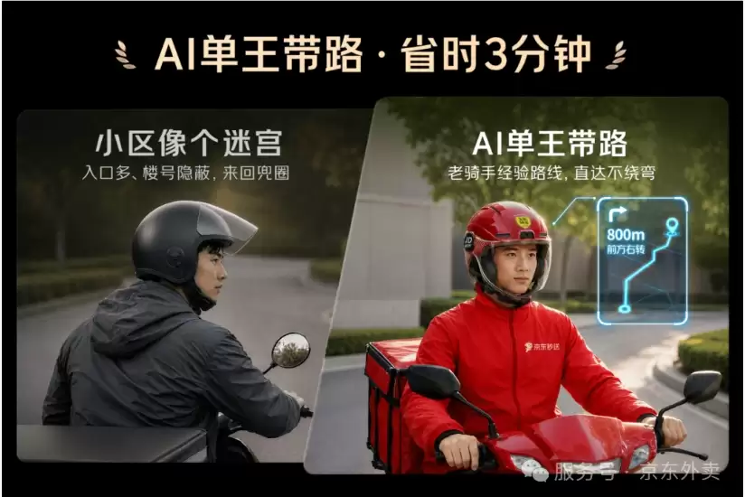 QQ20260803-105337.jpg