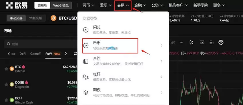 以太坊wallet的币怎么变成现金？以太坊wallet的币变钱教程