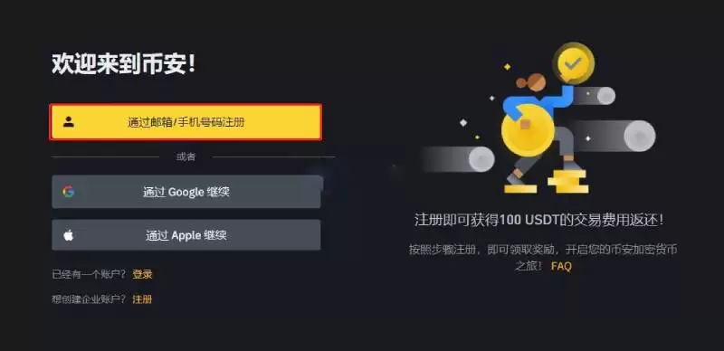 XUSD是什么币种?怎么样?XUSD币上线交易所大盘点