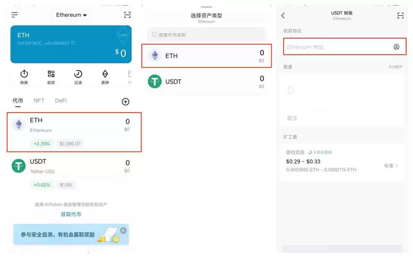 以太坊wallet的币怎么变成现金？以太坊wallet的币变钱教程