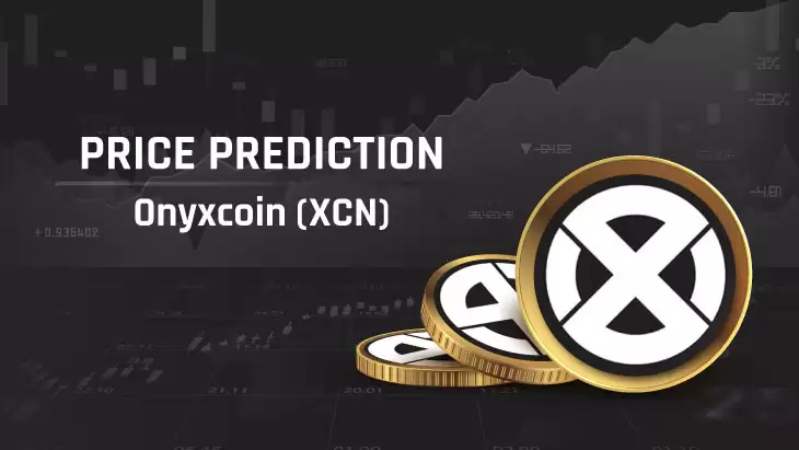 Onyxcoin(XCN)币价格预测:XCN能否回升至历史最高点？2025-2030年
