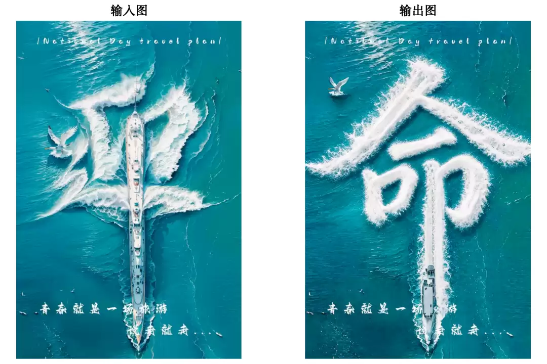这个新生图模型有点夯：4K直出的，国产的，开源的