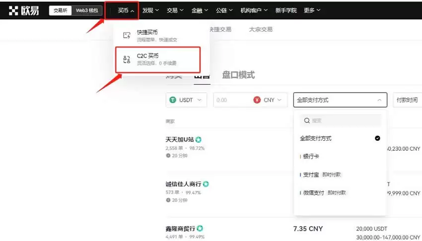 以太坊wallet的币怎么变成现金？以太坊wallet的币变钱教程
