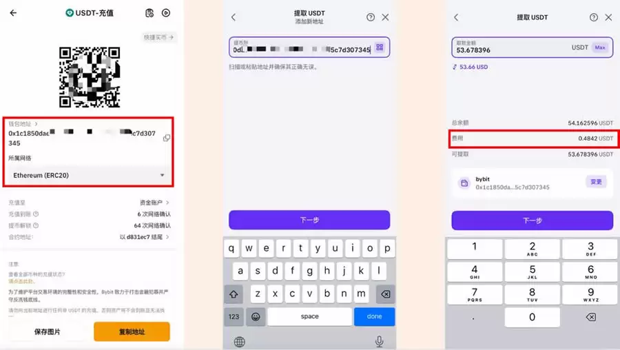 如何安全买钱？MyFin入金欧元到Kraken,海妖交易所购买钱SDT教程