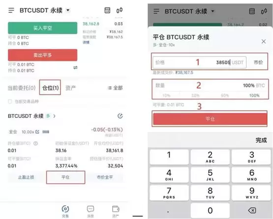 加密货币能做空吗？加密货币做空流程
