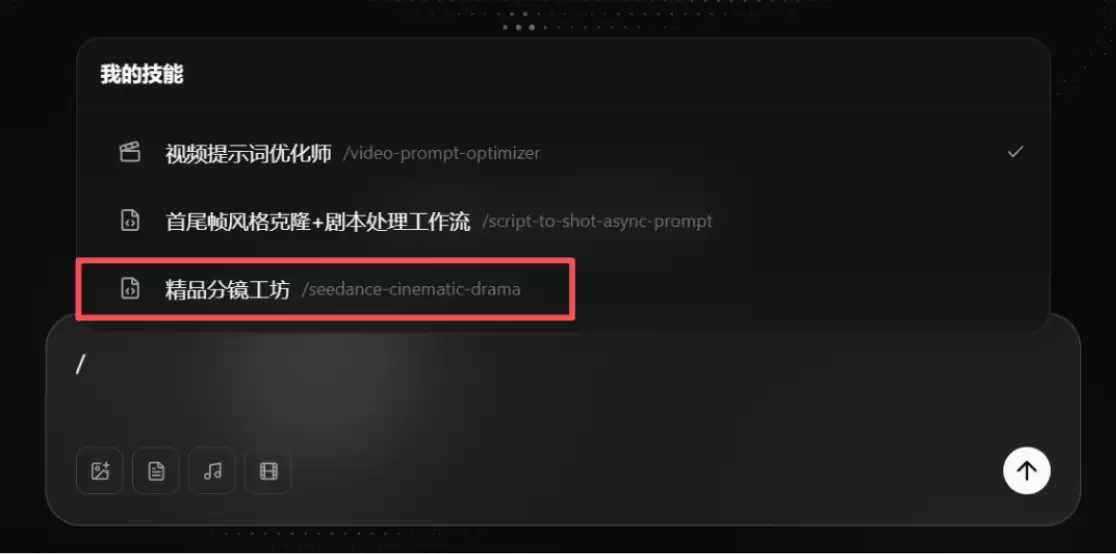 updream实测 – 画布式创作，一句话续写画面到成片