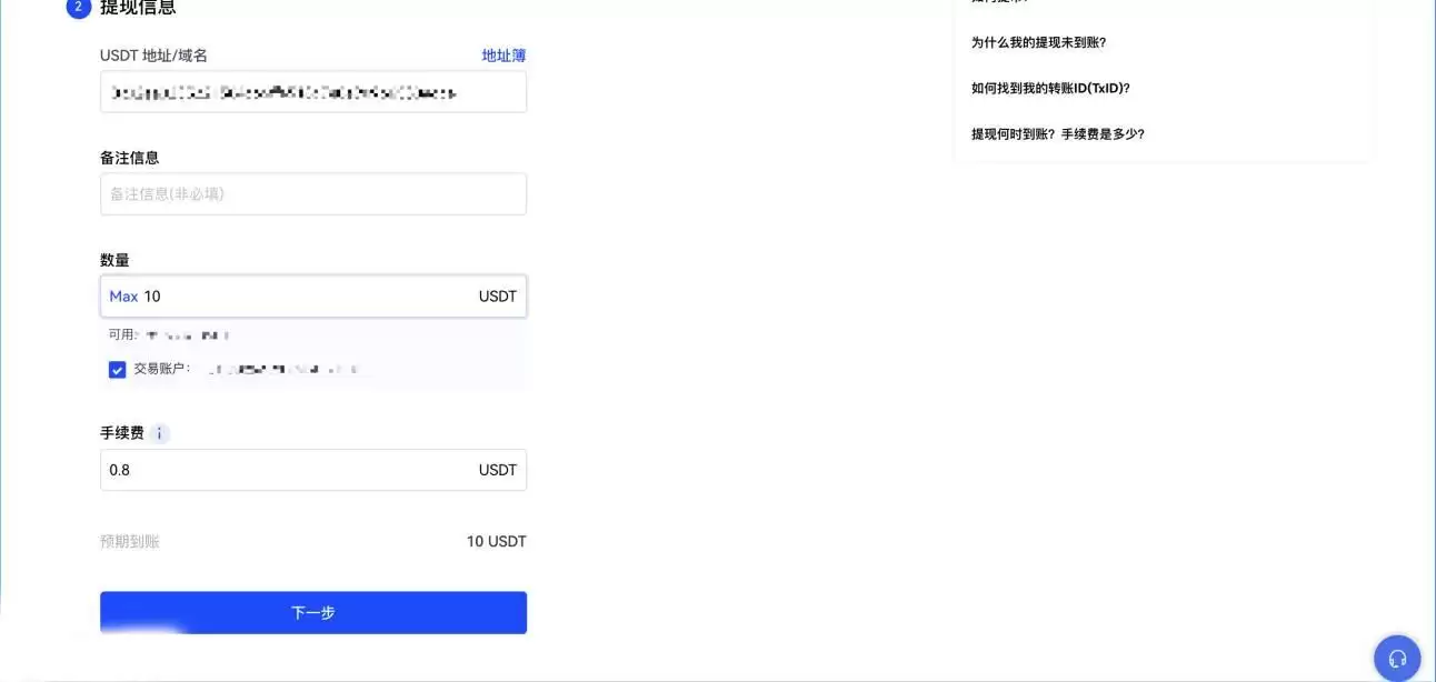 数字货币如何变钱？新手变钱教程（2025年最新）