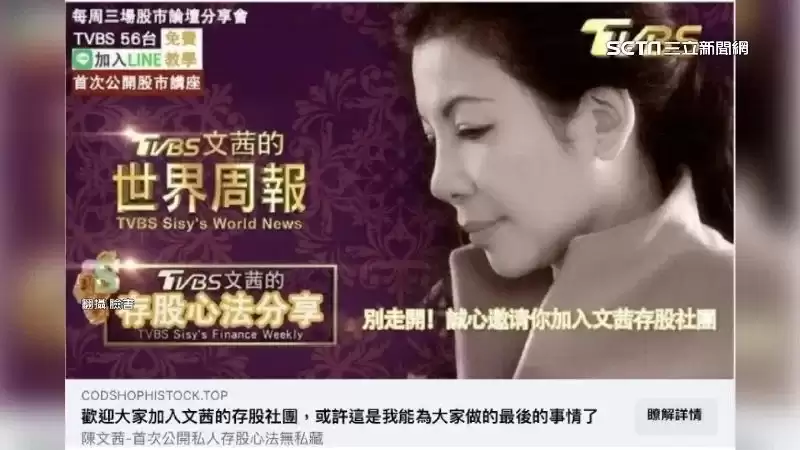 比特币诈 骗大解析!常见手法、案例与防范对策