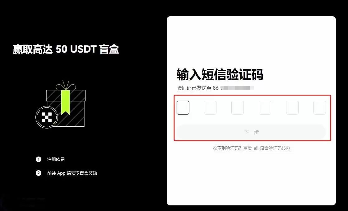 LDO币怎么买？三分钟学会买入LDO币
