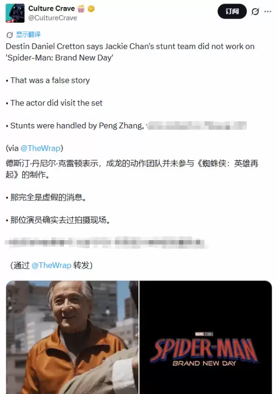 《蜘蛛侠：崭新之日》否认成家班动作指导！成龙曾到现场 导演辟谣