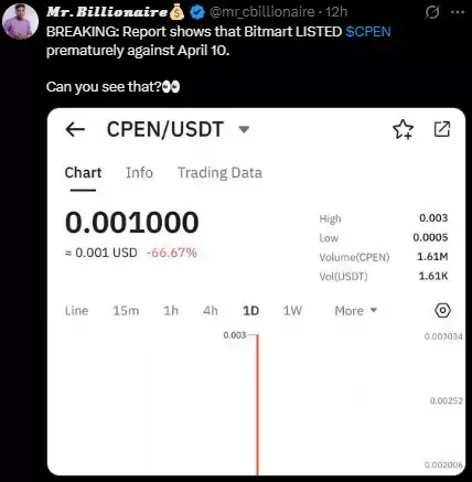 cPen Network 上市价格在发布前泄露:0.001 美元合理吗？