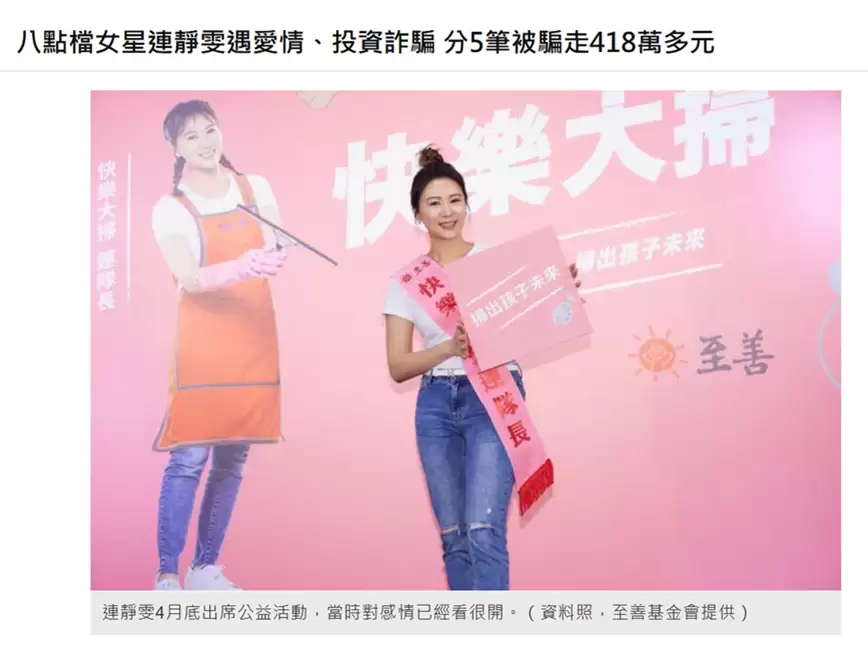 比特币诈 骗大解析!常见手法、案例与防范对策