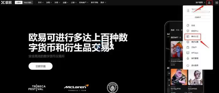 虚拟币变钱流程是什么？虚拟币变钱纯小白教程