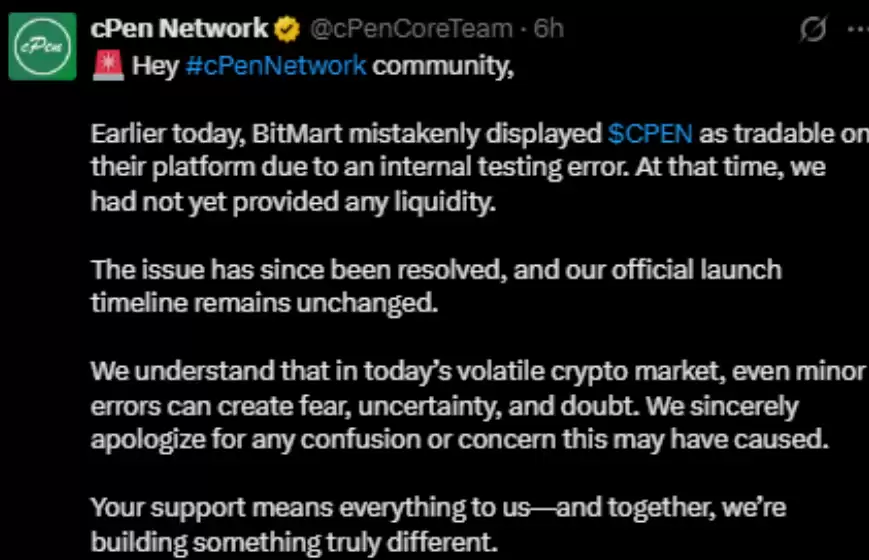cPen Network 上市价格在发布前泄露:0.001 美元合理吗？