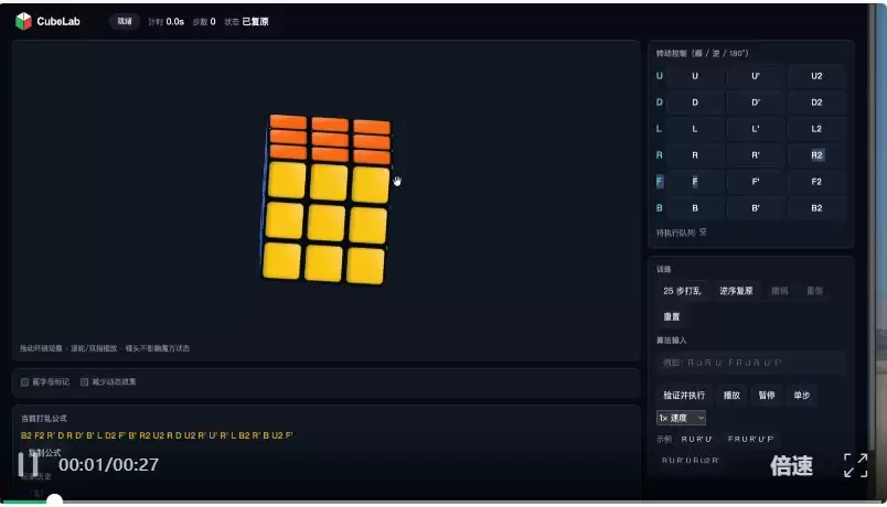 实测Qwen 3.8 Max：Agent能力站上第一梯队，K3终于等来了对手