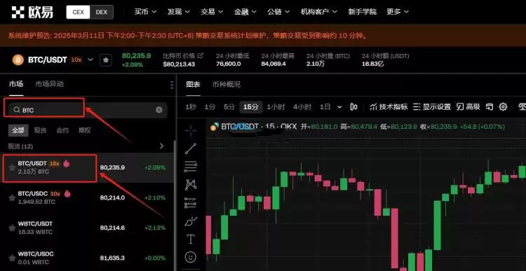 虚拟币变钱流程是什么？虚拟币变钱纯小白教程