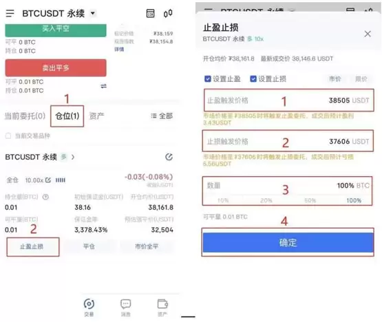 加密货币能做空吗？加密货币做空流程