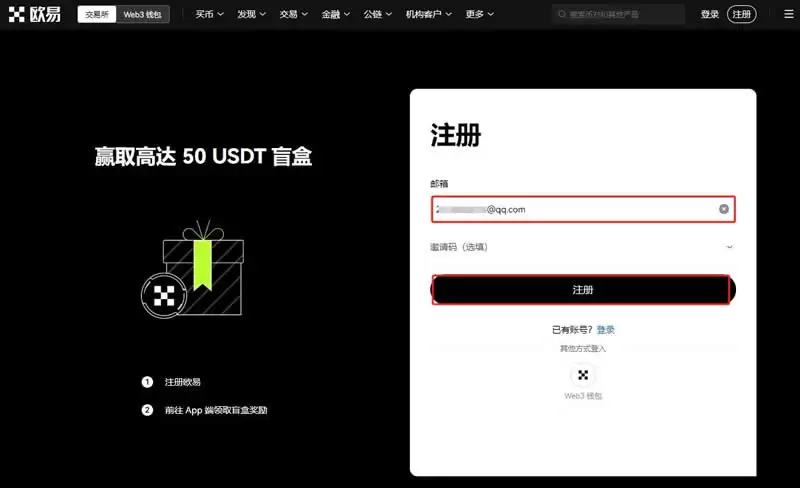 USDT在哪里可以买到？新手小白如何购买钱SDT？