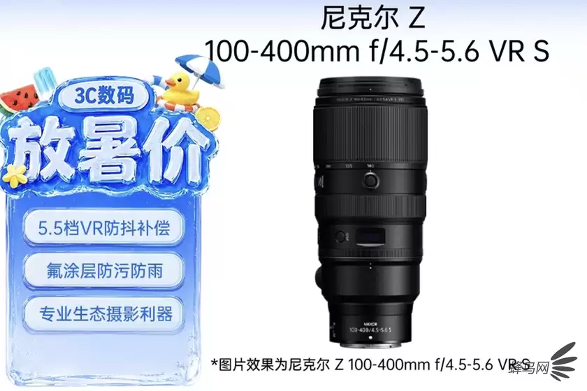 优秀的光学素质表现 尼克尔Z 100-400mm VR S售14800元