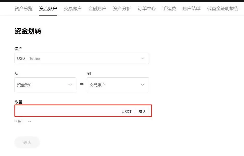 USDT在哪里可以买到？新手小白如何购买钱SDT？
