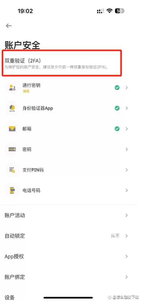 币安(Binance)交易所注册/充值/交易操作使用教程