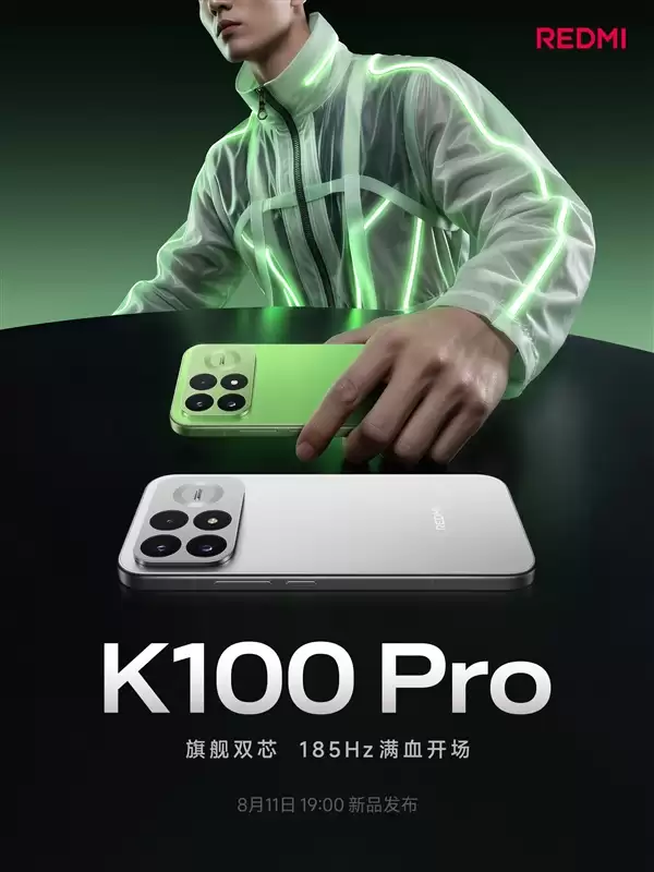 REDMI K100 Pro外观公布：6.59英寸黄金中尺寸+矩阵三摄