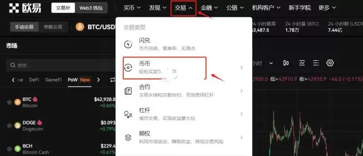 虚拟币变钱流程是什么？虚拟币变钱纯小白教程