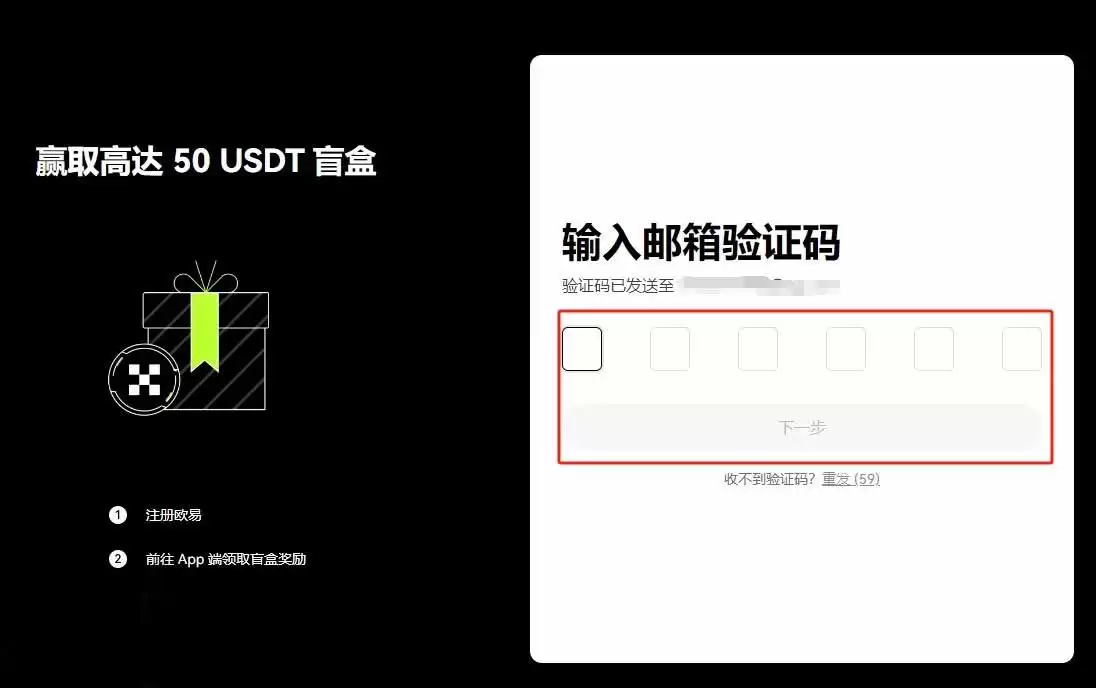 LDO币怎么买？三分钟学会买入LDO币